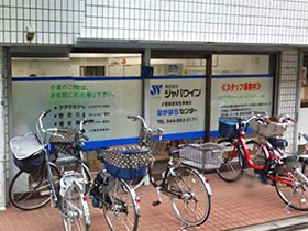 施設外観